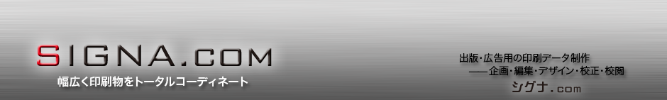 �V�O�i.com  �` ���菤����@�Ɋ�Â��\���� �`